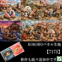 2026年最新】犬パネル生地の人気アイテム - メルカリ
