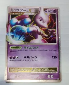 2025年最新】ミュウツーLV.Xの人気アイテム - メルカリ