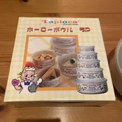 ぐり様専用　オサムグッズ ホーロータッパー5セット カフェドタピオカのサムネイル