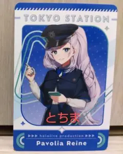 ホロライブ デビュータレントカード ヴィヴィ 東京 特典 バッジ アクリル くじ ホロライブ デビュータレントカード ヴィヴィ 東京 特典 バッジ