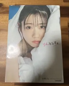 2026年最新】来栖りん 写真集の人気アイテム - メルカリ