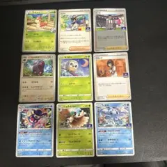 プロモ まとめ売り 9枚セット