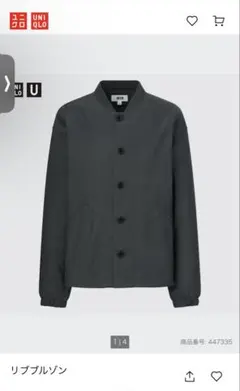 Item thumbnail for item 97a86196-ff71-4265-8fca-373b515770a4