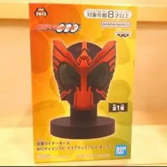 2026年最新】仮面ライダー オーズ ビッグマスクの人気アイテム - メルカリ
