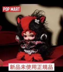 2026年最新】スカルパンダ シークレットの人気アイテム - メルカリ