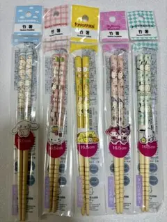 【新品未使用】 サンリオ 竹箸 5種類セット