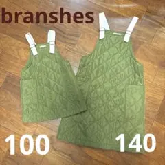 branshes ジャンバースカート 100cm 140cm 姉妹 コーデ