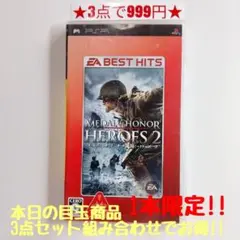 BSCウイングマン様 リクエスト 3点 まとめ商品