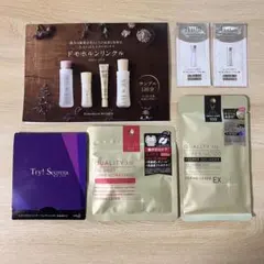 【新品】肌、髪、目元エイジングケア 試供品 ノベルティ シートマスク まとめ売り