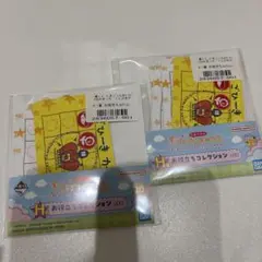 たまごっち一番くじ　H賞　2点