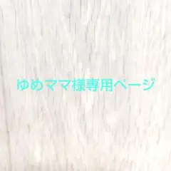 エリクシールホワイト クリアエマルジョン T III つめかえ用とても