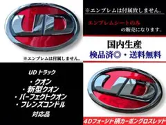 ClanCord95様 リクエスト 2点 まとめ商品