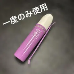 アイトーク　スーパーホールドのサムネイル