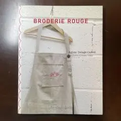 小さな赤い刺しゅう　洋書