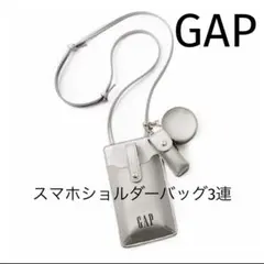 GAP [ギャップ] ミニポーチつき スマホショルダーバッグ　シルバー