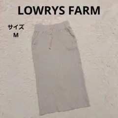 ローリーズ ファーム ヘンケイワッフルカットロングスカート/タイト/M/グレー