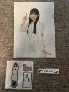 櫻坂46くじ　ローソン　一番くじ　山川宇衣　3点セット