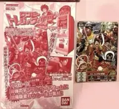 2026年最新】ワンピース Z 特典の人気アイテム - メルカリ