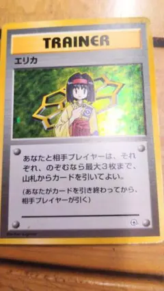 最安値 明星エリカ　プレイマット　公認サポート カードファイト ヴァンガード 明星エリカ プレイマット 公認
