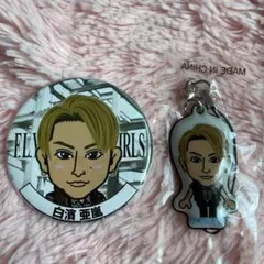 【再出品値下げ】白濱亜嵐　缶バッジ クリーナー