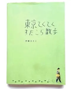 Item thumbnail for item 0476862b-126b-40b0-b9ec-57e6b60ab2f2