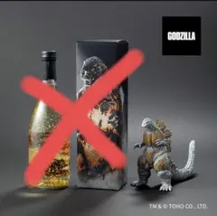 2026年最新】バーニングゴジラ レアの人気アイテム - メルカリ