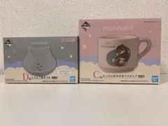 【新品、未使用品】一番くじmofusand C賞、D賞セット
