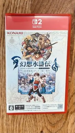 幻想水滸伝 I & II HDリマスター Nintendo Switch2