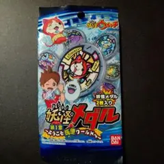 初版] 妖怪ウォッチ 妖怪メダル 第1章 第2章 2パックセット② - メルカリ