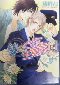 tamuru8様 リクエスト 2点 まとめ商品