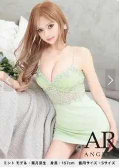 ミントカラー XS エンジェールアール ドレス キャバドレス Angelr