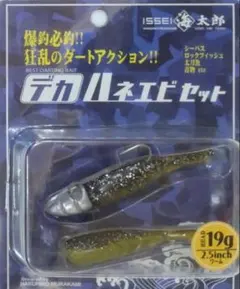 観峰様 リクエスト 2点 まとめ商品