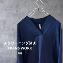 トランスワーク