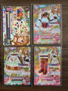アイカツカード チロリアンアリエスコーデ 姫里まりあ