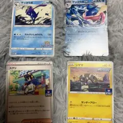 ひ*パ様 早い者勝ち‼️引退品まとめPokémon Trading Card G