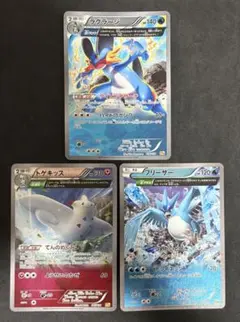 トゲキッス　Δ進化　ラグラージ　αグロウ　フリーザー　Δプラス　cp4のサムネイル