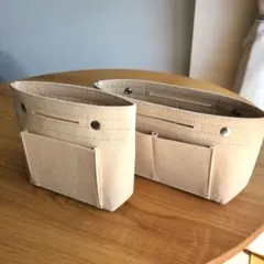 ポケット付きバッグインバッグ　М、Sサイズ2個セット　フェルト製　ベージュ