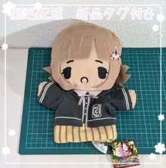 タイトーくじ スーパーダンガンロンパ2 B賞 ぬいぐるみ 七海千秋