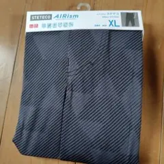 STETECO AIRism ステテコ XL グレー