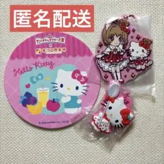 サンリオ ハローキティ 3点 まとめ売り