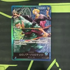 ロロノア・ゾロ＆サンジ リーダー - メルカリ