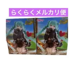 【新品未開封】初音ミク Fashionフィギュア Outdoor 2個