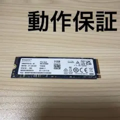 2026年最新】SSd m.2 ジャンクの人気アイテム - メルカリ
