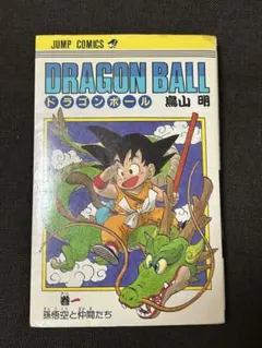 2026年最新】ドラゴンボール40巻の人気アイテム - メルカリ