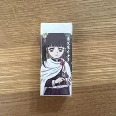 栗花落カナヲ 消しゴム　鬼滅の刃