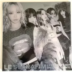 アナログ盤 LE SSERAFIM Easy Crazy Hot ルセラ