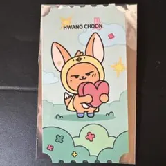 TXT プルバトゥカフェ 予約特典 ファンチュン ヨンジュン