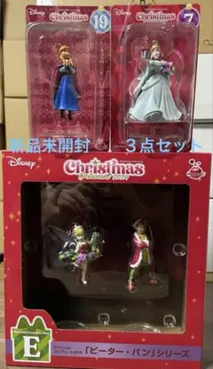 ３点セット　新品未開封　HappyくじDisneyクリスマスオーナメント2024