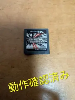 ポケットモンスター プラチナ　DSソフト