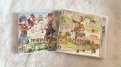 牧場物語 はじまりの大地 つながる新天地 3DS ソフト